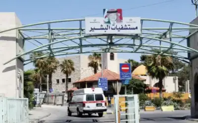 صحيفة نيسان ـ بدء استقبال المرضى المحولين في عيادات