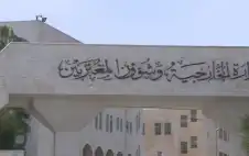 strongالأردنstrong يدين هجوما استهدف مكتب رئيس