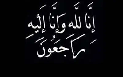 الأردن يدين هجوما استهدف مكتب رئيس
