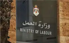العمل: 5 آلاف دينار لإلغاء تسفير