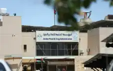 الغذاء والدواء: خطة استباقية لضمان سلامة