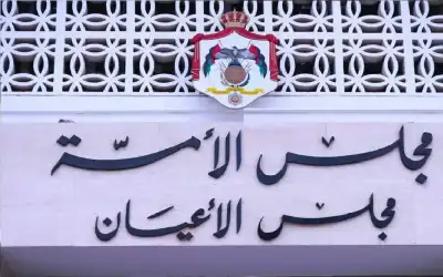 بنك الإسكان ينظم يوما طبيا لموظفيه