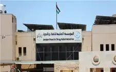 الغذاء والدواء: سلامة الغذاء لمرضى السيلياك