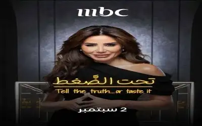 بريطانيا تصنف (حزب التحرير الإسلامي) منظمة