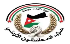حزب المحافظين يدعو الحكومة للتحرر من