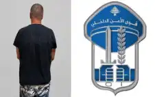 دكتور فود في قبضة الشرطة الstrongلبstrongنانية