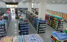 استمرار دوام المؤسسة المدنية يوم غد