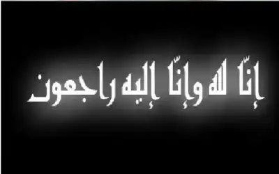 الصحة توضح الإشتراطات الواجب على المصلين