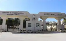 strongالأردنstrong يرفض والخارجية تدين والناطق باسمها