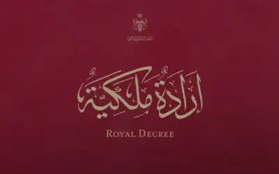 الزبن يعود مصابي انفجار اسطوانة غاز