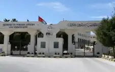 strongالأردنstrong يدين الدخول اللاشرعي لوزير الدفاع