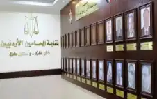 نقابة المحامين تحرج وstrongزيstrongر التربية: 25