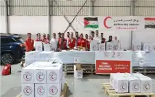 الهلال الأحمر التركي: الجوع لا يزال