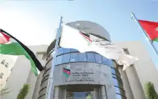 نشر جداول الناخبين الأولية لغرف الصناعة