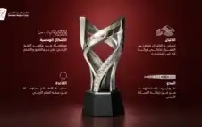 إزاحة الستار عن تصميم جديد لكأس