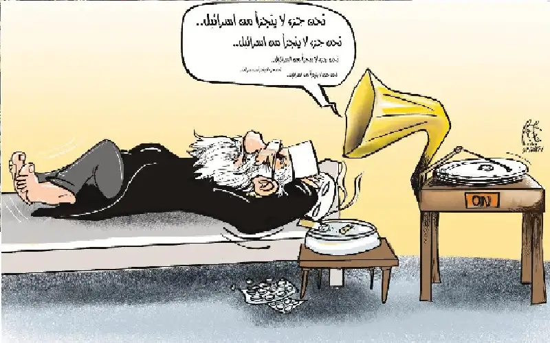 الهجري