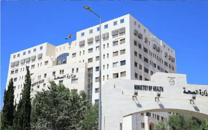 الصحة: تصاريح مزاولة المهنة لخريجي الدبلوم