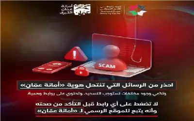 الاشغال المؤقتة (5) سنوات لعشريني هتك