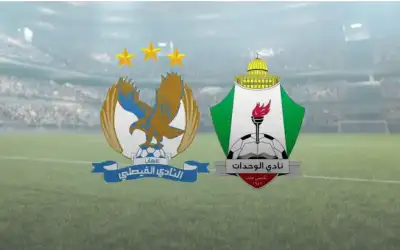 اتحاد كرة القدم يكشف عن الشعار