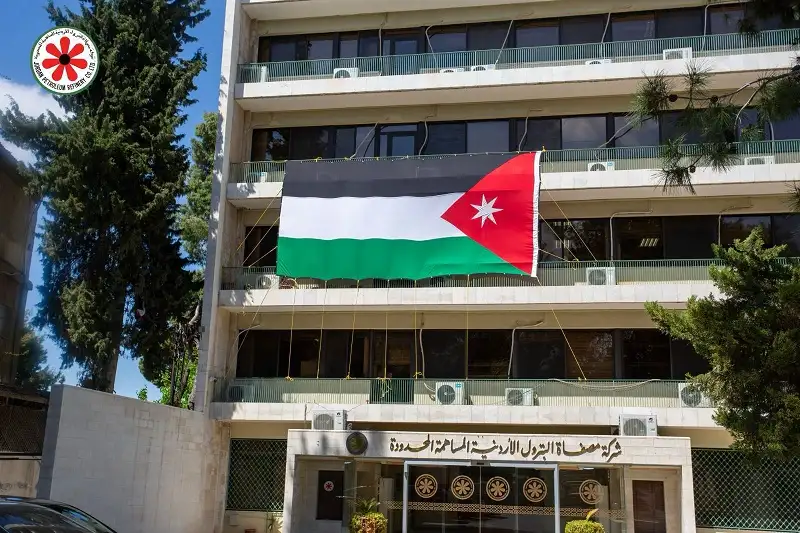 شركة مصفاة البترول الأردنية تشارك في
