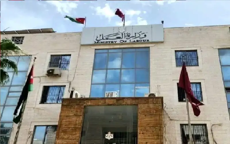 “العمل” تعلن عن قرب إطلاق الحزمة