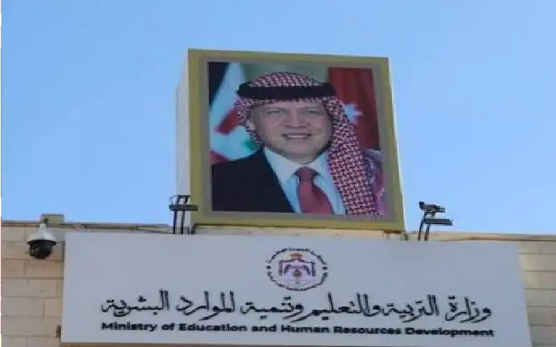 مجلس التربية يقرر التنسيب بتعيين مجالس