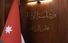 120 مليون دينار لمصنع جديد.. 420