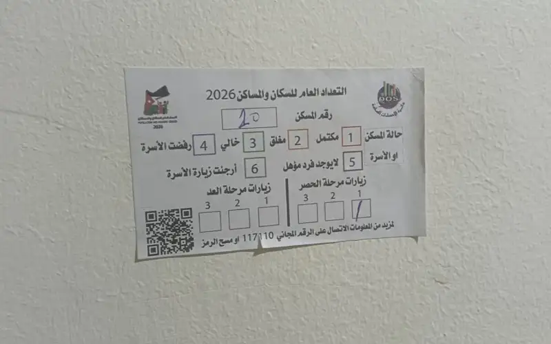 الحكومة تحدد الأول من تشرين الأول