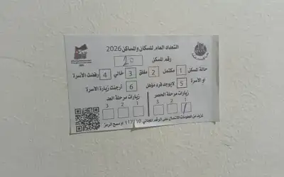 صحيفة نيسان ـ الحكومة تحدد الأول من تشرين الأول