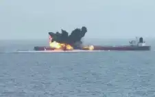 صحيفة نيسان ـ هيئة بحرية بريطانية: استهداف ناقلة نفط