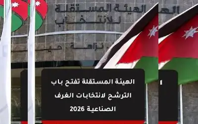 نقيب المدارس الخاصة: ليس لدينا القدرة