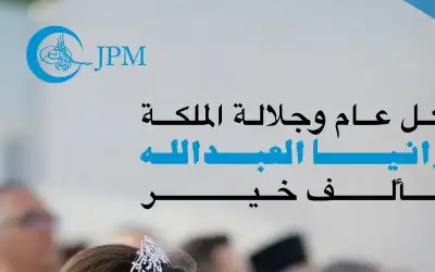 140 مليون يورو في حسابيهما.. أب