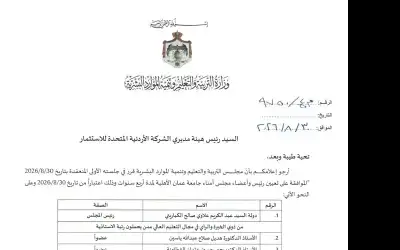 حيلة سحرية.. طريقة بسيطة لإزالة البقع