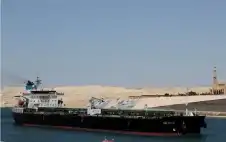 اشتري كارت شحن القناة السويس واحصل