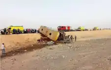 صحيفة نيسان ـ اسباب حادث نويبع الذي اودى بحياة