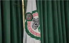 اstrongلبstrongرلمان العربي يدين الهجمات الإيرانية على