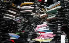 15 إلى 45 مليار قطعة قد