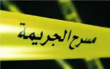 وفاة طفل داخل حافلة نقل طلاب
