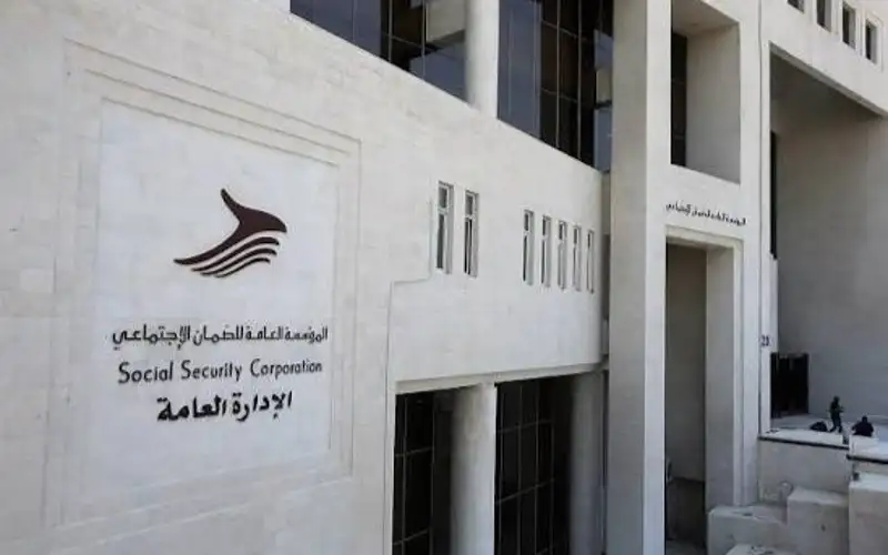 الضمان الاجتماعي يوضح حول منافع تأمين