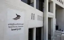الضمان الاجتماstrongعيstrong يوضح حول منافع تأمين