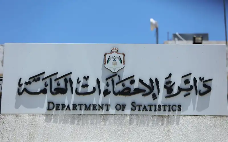 الإحصاءات العامة: لم يتم تغريم أي
