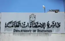 الإحصاءات العامة: لم يتم تغريم أي