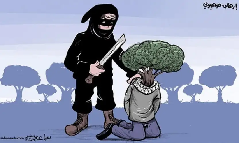 ‎⁨أشجار فلسطين⁩