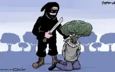 ‎⁨أشجار فلسطين⁩
