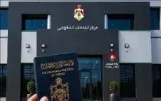 إطلاق طstrongلبstrongات إصدار الجواز الإلكتروني في