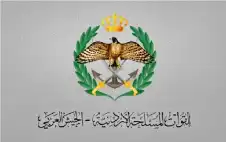 من الجيش إلى الإعلام strongالأردنstrongي: التعيينات