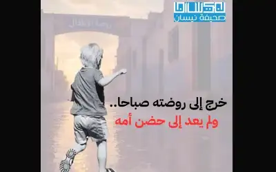 ترامب وأوروبا في قمة أنقرة: توافق