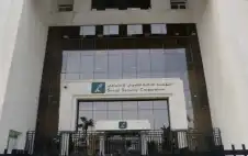 الضمان الاجتماstrongعيstrong تدعو للاستفادة من خدمة