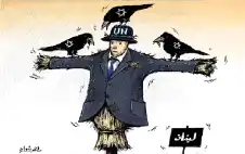 عار الدور الاممي في strongلبstrongنان