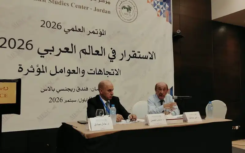 مؤتمر الاستقرار في العالم العربي 2026-2035
